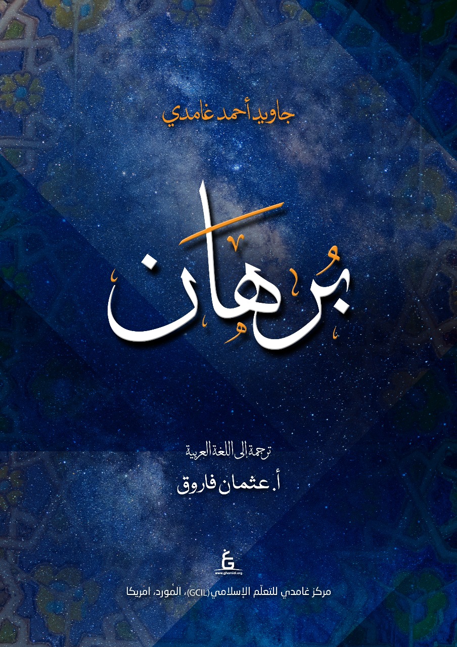 frontpage